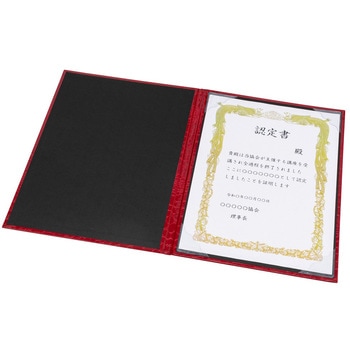 証書ファイルA4/紙製クロコダイルツヤ ナカバヤシ