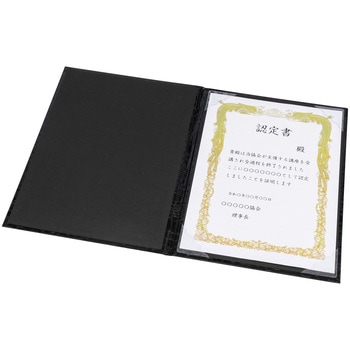 証書ファイルA4/紙製クロコダイルツヤ ナカバヤシ
