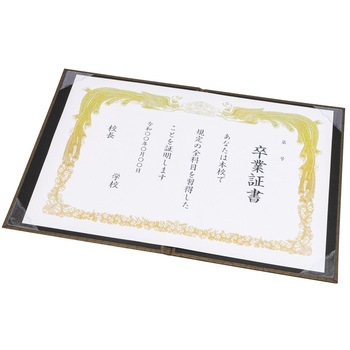 証書ファイルA4/紙製クロコダイルマット ナカバヤシ
