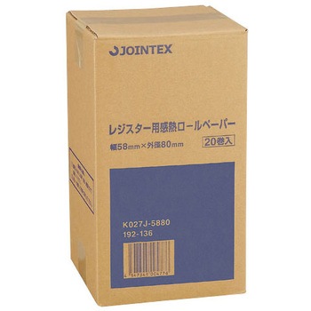 桜井 ロール紙 大判用紙 普通紙64 A0 841mm×50m IJN64A 1ケース