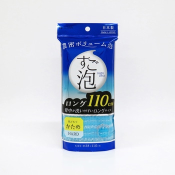 すご泡Ⅳ ナイロンタオルロング かため - 東和産業