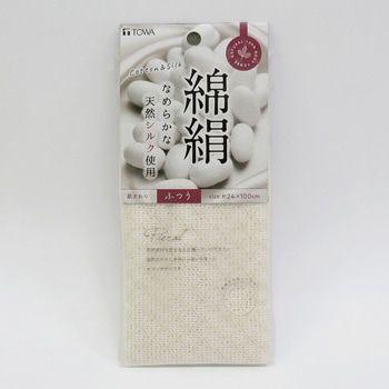 ボディタオル ピュエラル綿絹タオル ふつう 東和産業