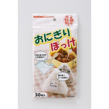 おにぎりぽっけ 岩谷マテリアル