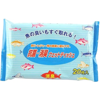 釣りレジャーに!抗菌・消臭ウェットティッシュ 20枚入 30セット 大成薬品工業