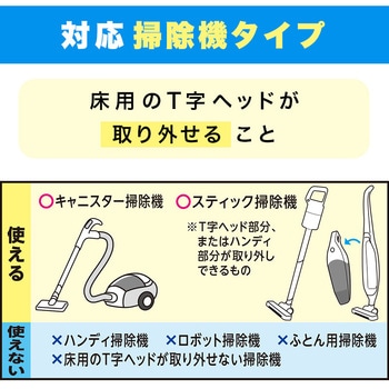 スティック掃除機対応ふとん圧縮袋 LEC(レック)