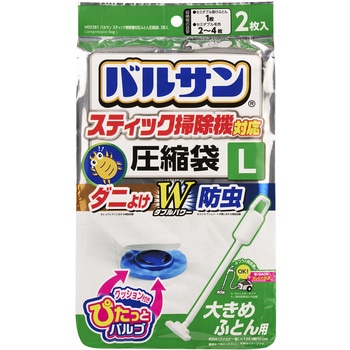 H00381 �o���T���X�e�B�b�N�|���@�Ή��ӂƂ񈳏k�� LEC(���b�N) �傫�߂ӂƂ� �T�C�YL 1�Z�b�g(2��) H00381 76719223