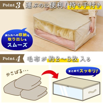 バルサン収納袋 LEC(レック)