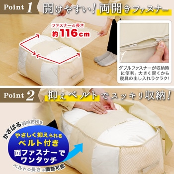 バルサン収納袋 LEC(レック)
