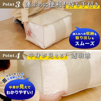 バルサン収納袋 LEC(レック)