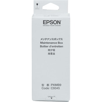 PXMB9 メンテナンスボックス 1本 EPSON 【通販モノタロウ】