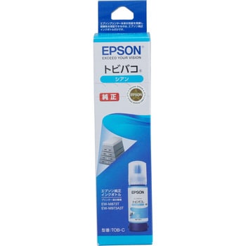 エプソン EPSON 純正インクカートリッジ ブラック(目印