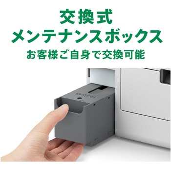 A4ビジネスインクジェット複合機(FAX) EPSON