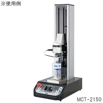 【レンタル】卓上型引張圧縮試験機 フォーステスター(高性能型) A&D