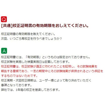 【レンタル】照度計 (校正証明書付) Tenmars