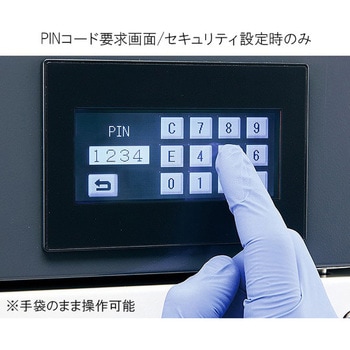 【レンタル】CO2インキュベーター アズワン