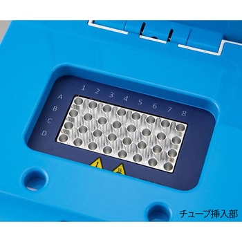 【レンタル】ポータブルサーマルサイクラー アズワン