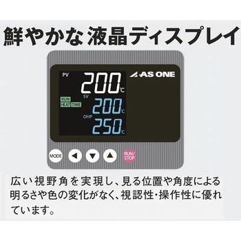 【レンタル】乾熱滅菌器 アズワン