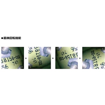 【レンタル】工業用内視鏡 アズワン