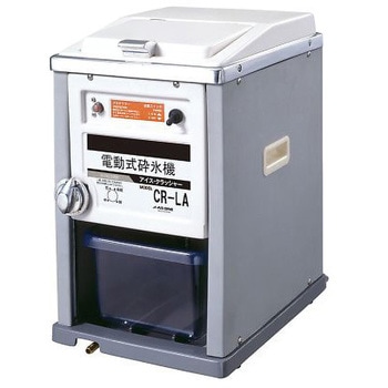 【レンタル】電動式砕氷機 アズワン