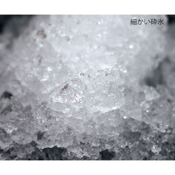 【レンタル】電動式砕氷機 アズワン