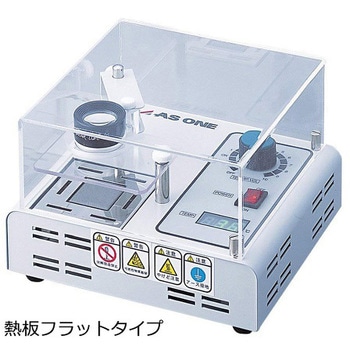【レンタル】融点測定器 アズワン