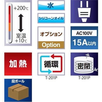 レンタル】恒温油槽 トーマス科学 理化学機器レンタル 【通販モノタロウ】