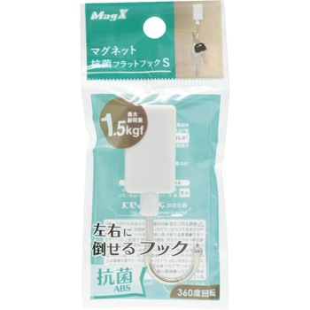 マグネットフラットフック 白 MagX(マグエックス)
