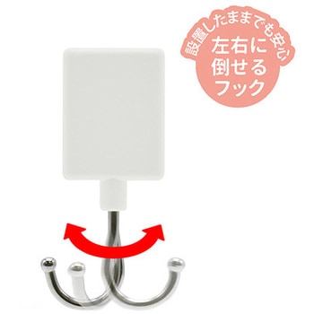 マグネットフラットフック 白 MagX(マグエックス)