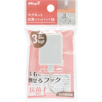 マグネットフラットフック 白 MagX(マグエックス)