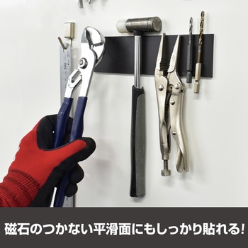 強力マグネットホルダー(両面多極タイプ) MagX(マグエックス)