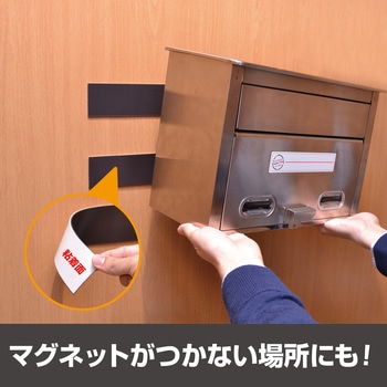 強力マグネットホルダー(両面多極タイプ) MagX(マグエックス)