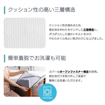 エコラテ エリート三つ折りマットレス 篠原化学