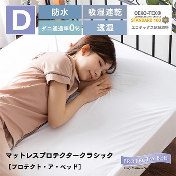 AAA-CL-14028-WH �{�b�N�X�V�[�c �v���e�N�g�E�A�E�x�b�h �����w �z���C�g�F 76752254