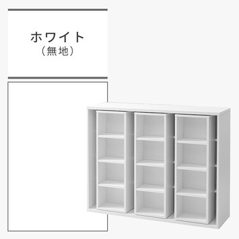 CPB-9012SL(MWH) スライドブックシェルフ 1台 YAMAZEN(山善) 【通販
