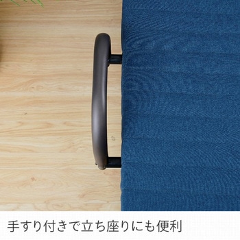 折りたたみベッド 14段階リクライニング YAMAZEN(山善)