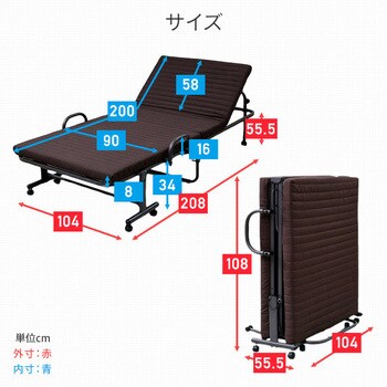 YKFB-1S(NV) 折りたたみベッド 14段階リクライニング 1台 YAMAZEN(山善 ...