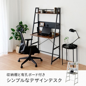 棚付き デザインデスク YAMAZEN(山善)