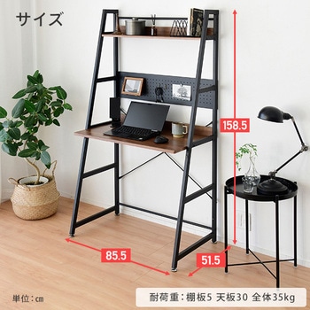 棚付き デザインデスク YAMAZEN(山善)
