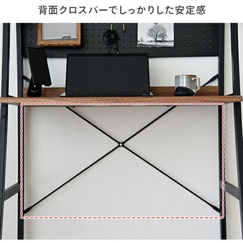 棚付き デザインデスク YAMAZEN(山善)