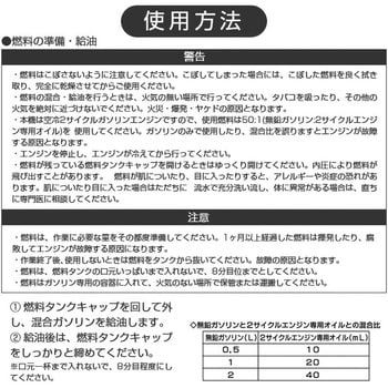 EWP-10D エンジンポンプ 1台 ナカトミ 【通販サイトMonotaRO】