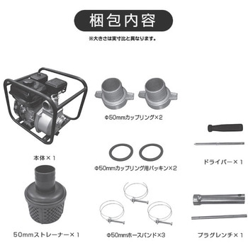 EWP-20D エンジンポンプ ナカトミ 最大吐出量500L/min EWP-20D 【通販 