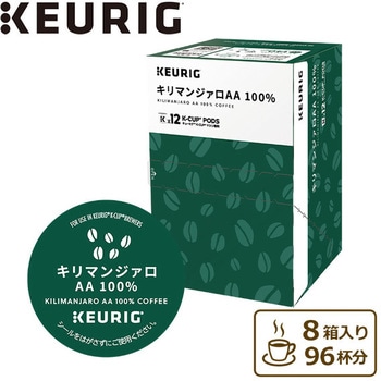 KEURIG 専用カプセル キリマンジァロAA100% カップス