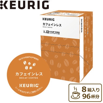 KEURIG 専用カプセル カフェインレスコーヒー カップス