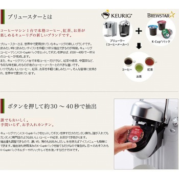 KEURIG 専用カプセル カフェインレスコーヒー カップス