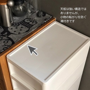 ミドルストッカー JEJアステージ