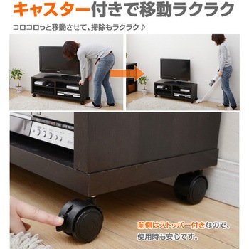 CTV-4010C(WL3D) ロータイプテレビ台 (幅100cm) キャスター付き 1台