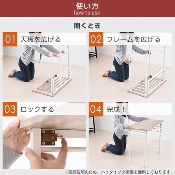 折りたたみデスク ロータイプ キャスター付き YAMAZEN(山善)
