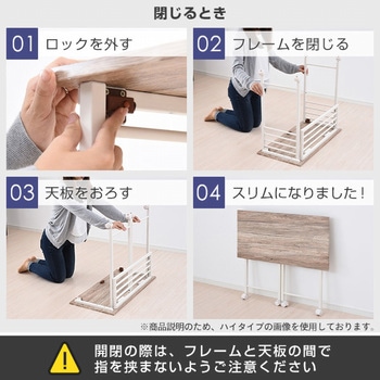 折りたたみデスク ロータイプ キャスター付き YAMAZEN(山善)