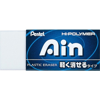 アイン 消しゴム 10個パック ぺんてる