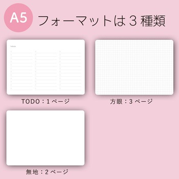 WW+ホワイトボードノートA5 学研